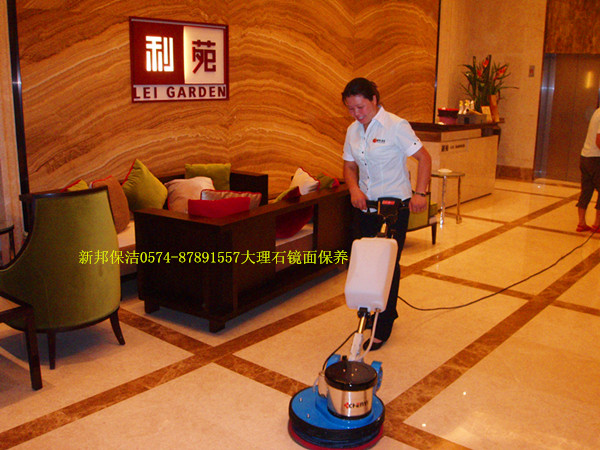 利苑酒店石材养护2_副本.jpg